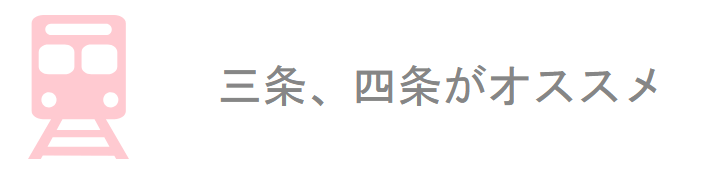 婚約指輪を京都で買うなら やっぱり 和テイスト 京都の人気のお店を徹底調査 婚約指輪ガイド