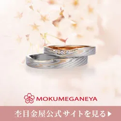 結婚指輪のアフターサービスは意外と重要 使えるサービスはどんどんお得に利用しよう 結婚指輪ガイド